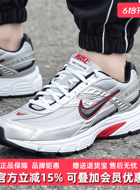 Nike耐克男鞋2025春季新款 INITIATOR 简约复古运动休闲鞋IB4595