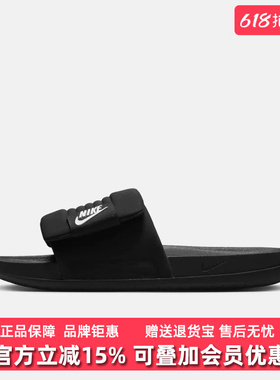 Nike耐克男鞋2025秋季新款OFFCOURT ADJUST SLIDE休闲拖鞋DQ9624