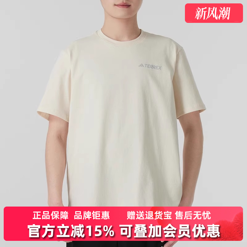 虎扑识货推荐店铺|专柜正品