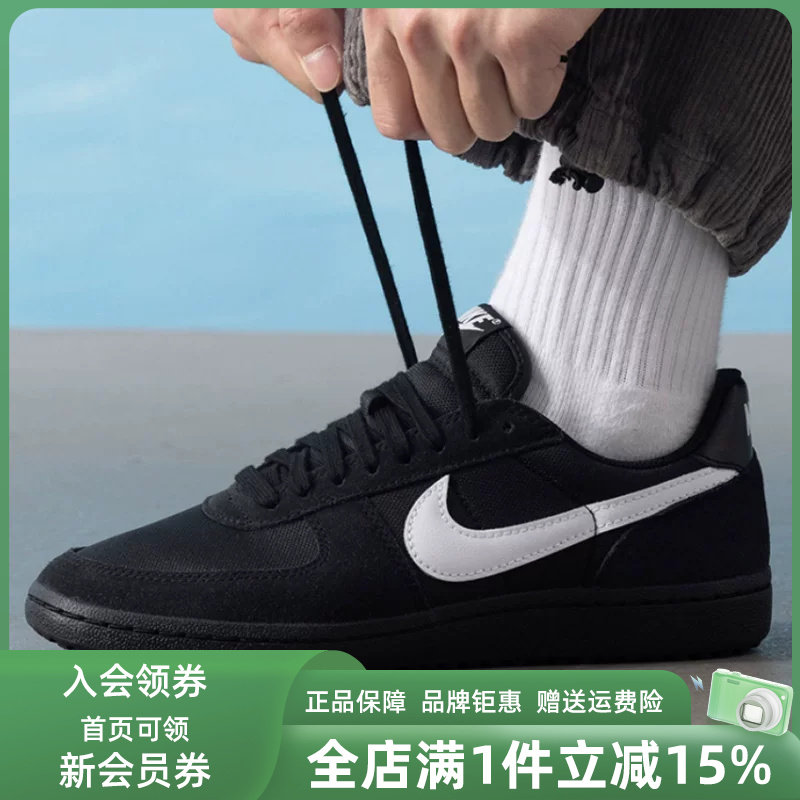 Nike耐克男鞋2025冬季新款简约复古百搭经典低帮运动休闲鞋HF3165