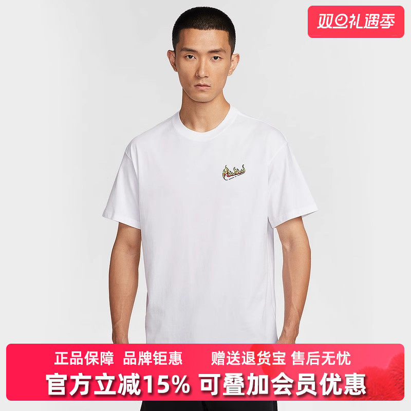 虎扑识货推荐店铺|专柜正品