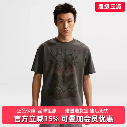虎扑识货推荐店铺|专柜正品