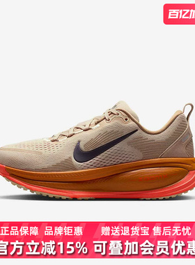 Nike耐克女鞋2025冬季新款Vomero 18低帮时尚跑步运动鞋IM6702