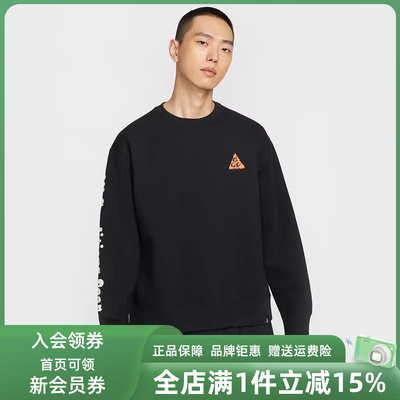 Nike耐克男装2025冬季新款TUFF FLC CREW OC GFX套头卫衣HV1120