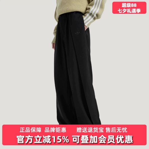 Adidas阿迪达斯男裤2026春季新款3S DELUX TP休闲运动裤KS5342