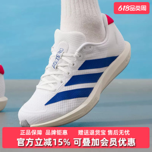 Adidas阿迪达斯男女同款2026春季新款ADIZERO BK运动跑步鞋JQ1677