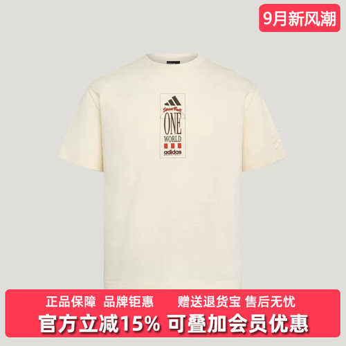 虎扑识货推荐店铺 |专柜正品