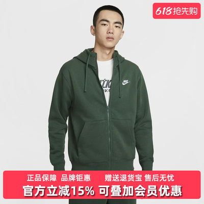 Nike耐克男士连帽拉链外套