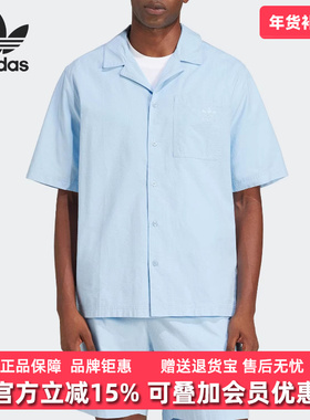 Adidas阿迪达斯三叶草男装2025夏季新款SHIRT短袖T恤JD2457