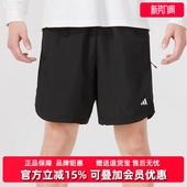 训练休闲舒适透气短裤 新款 HR8725 2025秋季 Adidas阿迪达斯男裤