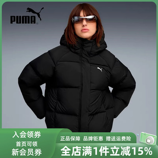Down PUMA彪马女装 2025冬季 新款 Jacket羽绒外套691045 Puffer