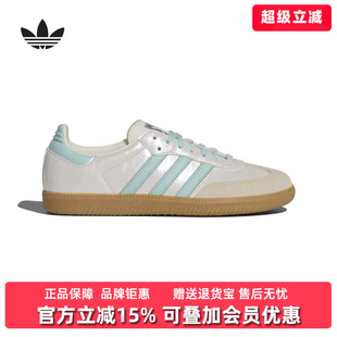 Adidas阿迪达斯三叶草女鞋2026年夏季新款SAMBA OG W运动鞋KJ4304