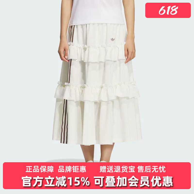 Adidas阿迪达斯三叶草女装2025秋季新款LONG SKIRT半截裙KQ6506
