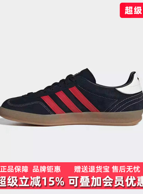 Adidas阿迪达斯男女鞋2026春季新款GAZELLE INDOOR休闲板鞋IH9653