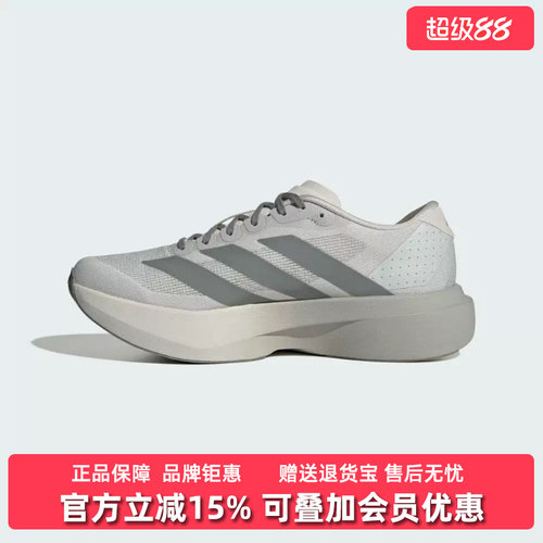 虎扑识货推荐店铺 |专柜正品