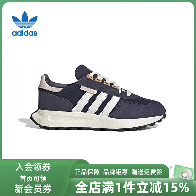 阿迪达斯三叶草男女同款休闲鞋