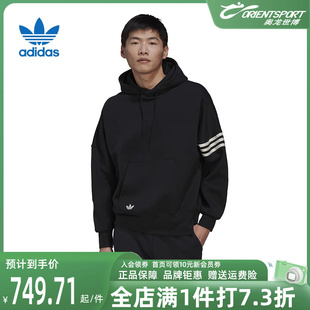 新款 三条纹套头衫 2022秋季 Adidas阿迪达斯男装 运动休闲卫衣HM1871