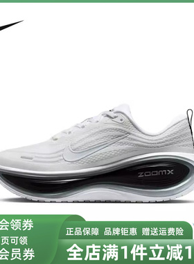 Nike耐克男鞋2026夏季新款NIKE VOMERO PLUS RR运动休闲鞋II7181