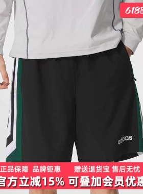 Adidas阿迪达斯男裤2025秋季新款90s FTBL SHRT梭织短裤JX3077