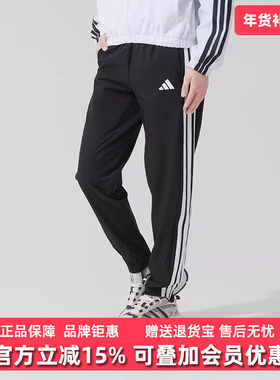 Adidas阿迪达斯女裤2025秋季新款梭织运动休闲透气长裤JI8313