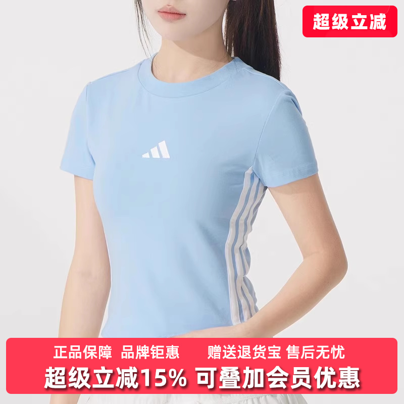 阿迪达斯短袖女款圆领T恤