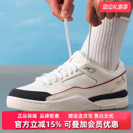 Nike耐克男鞋2025秋季新款JORDAN FLIGHT COURT 运动篮球鞋IH7321