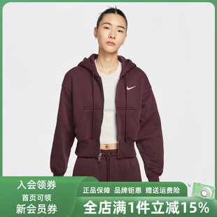 Nike耐克女装2025秋季新款NSW PHNX FLC CROP FZ连帽夹克HV2427