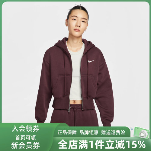 虎扑识货推荐店铺|专柜正品