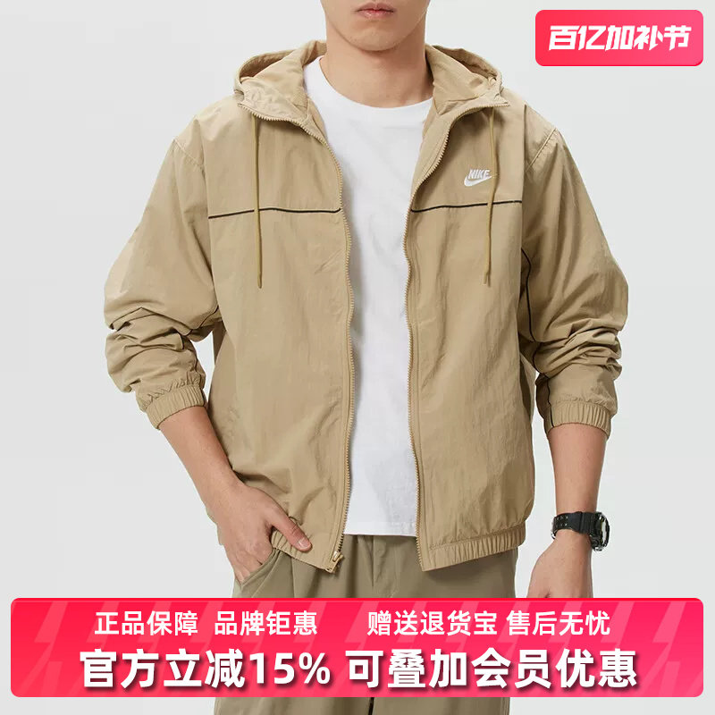 Nike耐克男装2025冬季新款CLUB ATHLETE HD JACKET梭织外套HJ2013