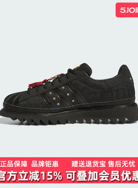 Adidas阿迪达斯三叶草男鞋女鞋2025春季新款经典运动休闲鞋JR5114