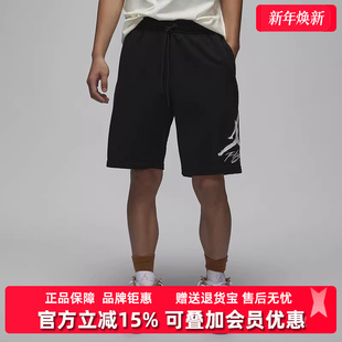 休闲飞人印花宽松透气运动短裤 新款 FV7310 2025夏季 Nike耐克男裤