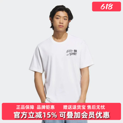 虎扑识货推荐店铺|专柜正品