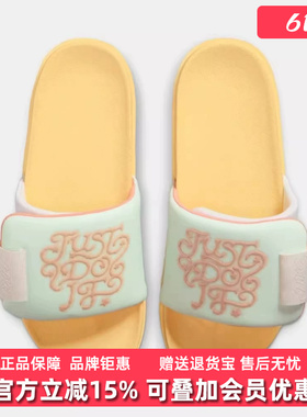 Nike耐克女鞋2026夏季新款NIKE OFFCOURT ADJUST日常休闲鞋IR8251