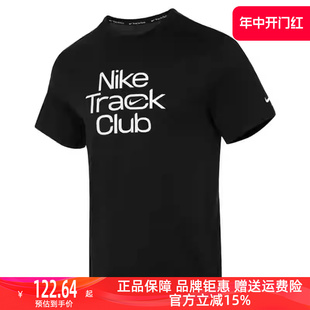 Nike耐克男装 运动休闲简约舒适透气短袖 新款 2024夏季 T恤AR5005