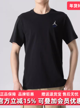 Nike耐克男装2025夏季新款运动休闲舒适圆领透气短袖T恤IB7527