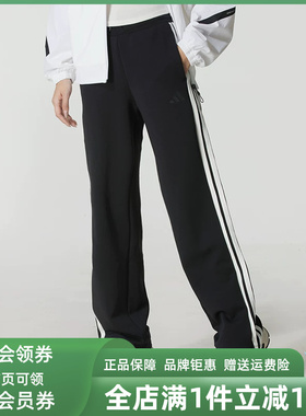 Adidas阿迪达斯女裤2025秋季新款MS KN PNT针织休闲长裤KB7587