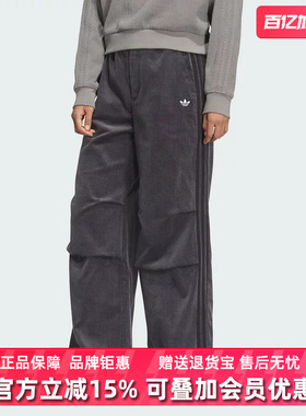 Adidas阿迪达斯三叶草男裤2025冬季新款STREETW PANT休闲裤KS5959