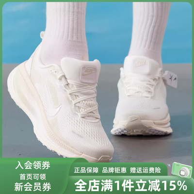 Nike耐克女鞋2025冬季新款W NIKE VOMERO 18 ESS轻便运动鞋IO9915