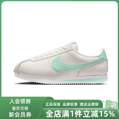 Nike耐克女鞋2025秋季新款W NIKE CORTEZ运动休闲鞋DN1791