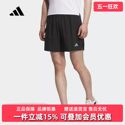 Adidas阿迪达斯男裤2025秋季新款ESS RN SHORT M短裤 JZ2349 - 封面
