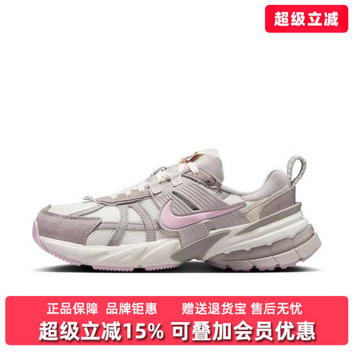 虎扑识货推荐店铺|专柜正品