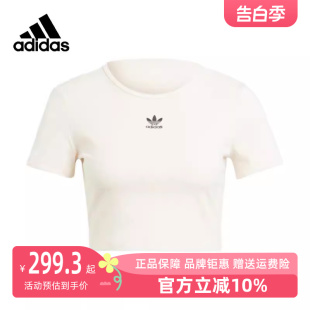 新款 Adidas阿迪达斯女装 短款 T恤2024夏季 运动运动T恤IJ7804