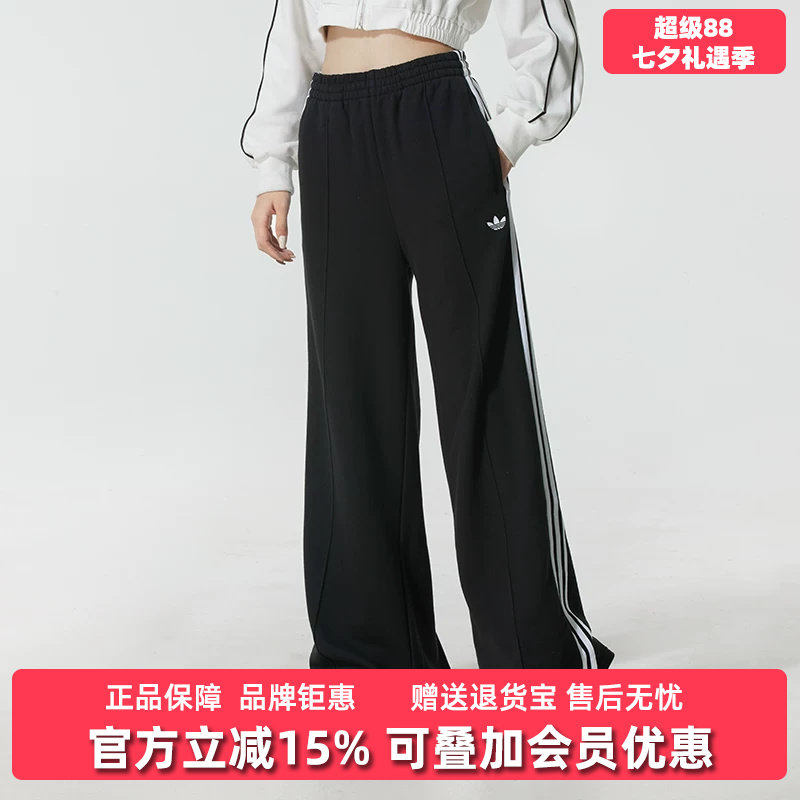 Adidas阿迪达斯三叶草女裤2025冬季新款WIDE SWEATPT长裤JV7473 - 实物图