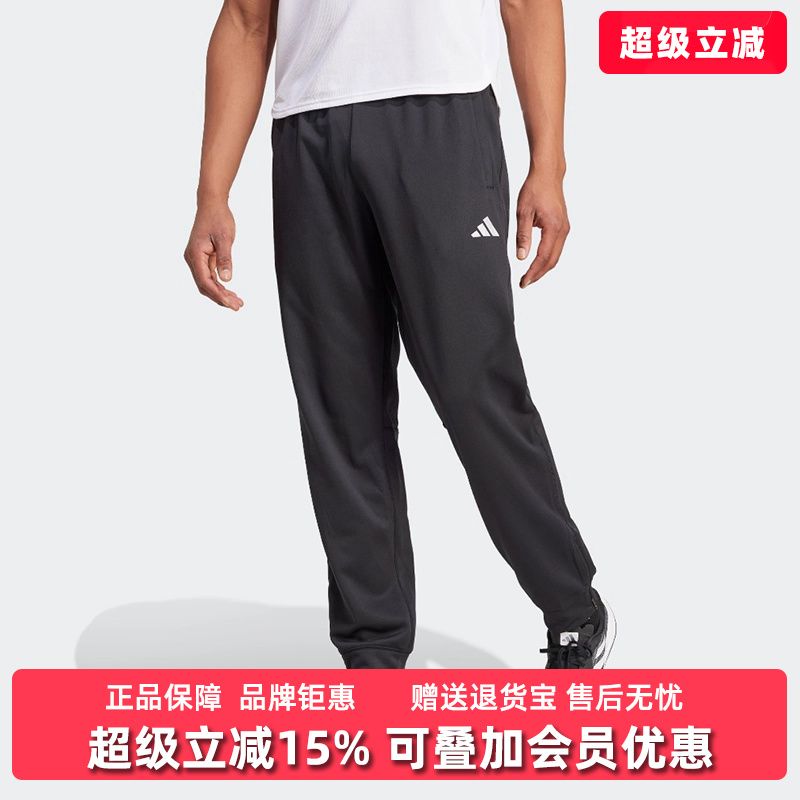 Adidas阿迪达斯男裤秋季新款舒适百搭时尚运动休闲长裤IN5561