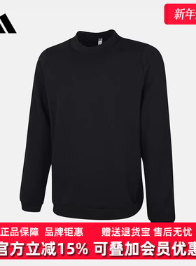 Adidas阿迪达斯男装2025冬季新款WUZONG ROU CREW套头卫衣KC5930