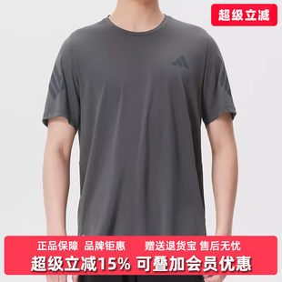 M透气短袖 Adidas阿迪达斯男装 T恤KS5039 ADI365 2026夏季 新款