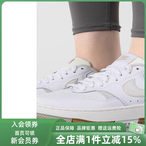 Nike耐克板鞋女鞋夏季新款低帮厚底透气运动休闲鞋板鞋DX9176