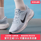2025秋季 新款 JOURNEY Nike耐克男鞋 RUN缓震跑步运动鞋 FN0228