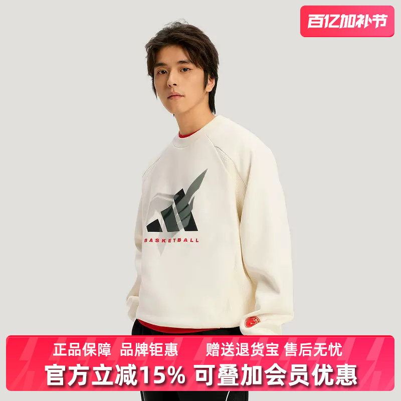 Adidas阿迪达斯男装2025冬季新款BB LNY CREW运动休闲卫衣KT0625