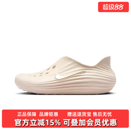 虎扑识货推荐店铺|专柜正品